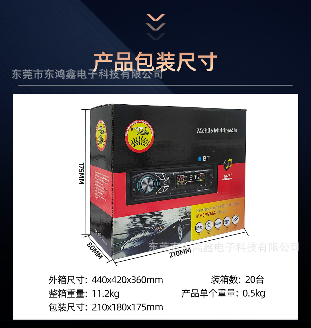 Cross-Border Exclusive Supply of Car-Mounted Mp3 Bluetooth Player, Hands-Free Phone Calls, Tf Card, USB Flash Drive, Radio, 3015 High Power