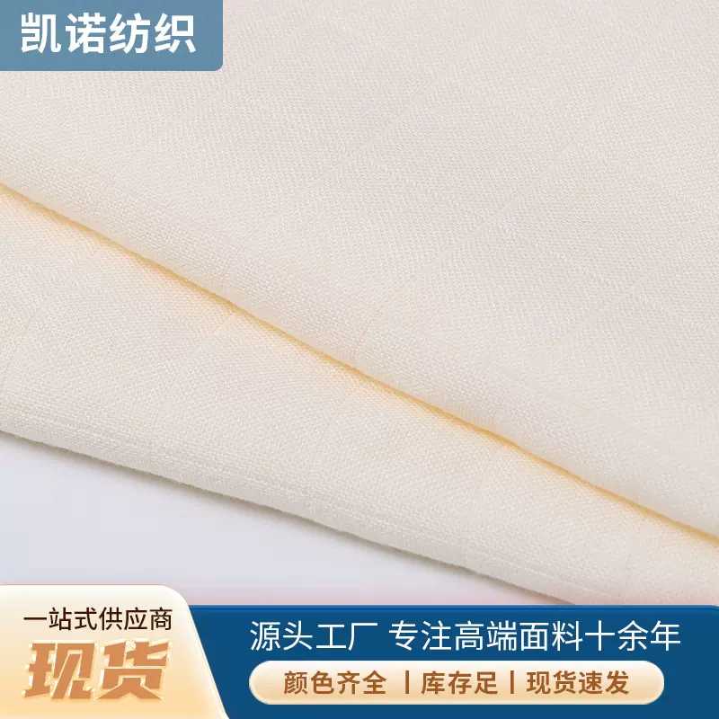 厂家直销竹棉方格面料 染色半漂印花全工艺 服装家纺竹棉面料批发