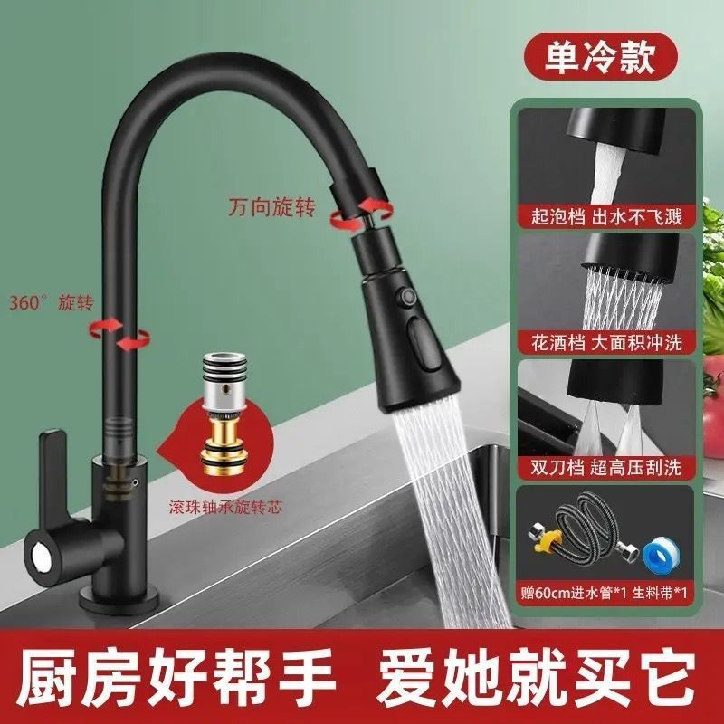 キッチン温水蛇口、食器洗いシンク、家庭用食器洗い回転シンク、防滴・スクレーパー両用|undefined