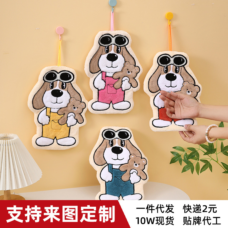 Japanese-Style Original Cute Dog Towel Bathroom Kitchen Children's Hanging Hand Towel Absorbent Oversized Handkerchief Japanese-Style Original Cute Dog Towel Bathroom Kitchen Children's Hanging Hand Towel Absorbent Oversized Handkerchief