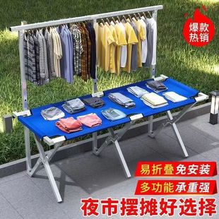 Street Stall Shelves, Portable Retractable Foldableing Clothing Display Racks, Stall Table Equipment, Night Market Stall Racks