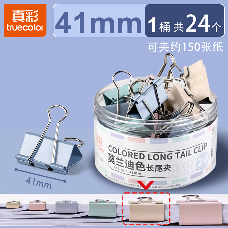 바인더 클립(41MM)-24개/상자