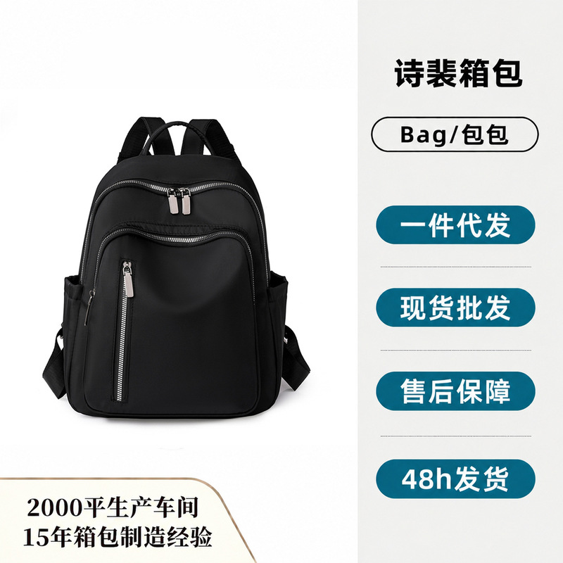 Wholesale women's backpacks, new trendy college student travel bags, fashionable canvas school bags, nylon travel bags Wholesale women's backpacks, new trendy college student travel bags, fashionable canvas school bags, nylon travel bags