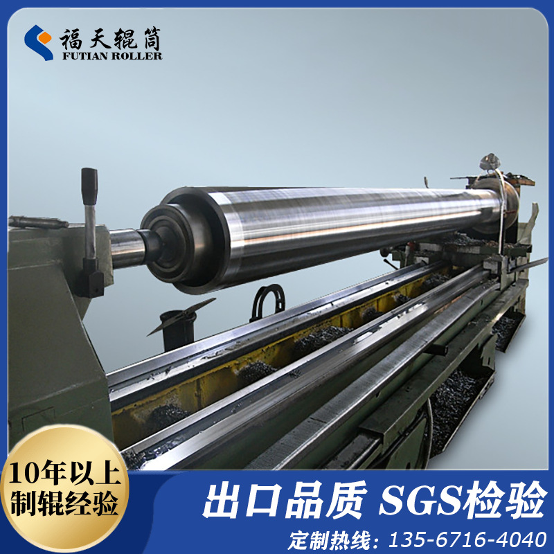 浙江厂家定制 弯钢滚筒 纺织设备上浆牵引辊筒滚轴