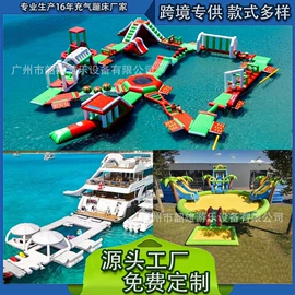 淘气堡;水上游艺设施;游泳池