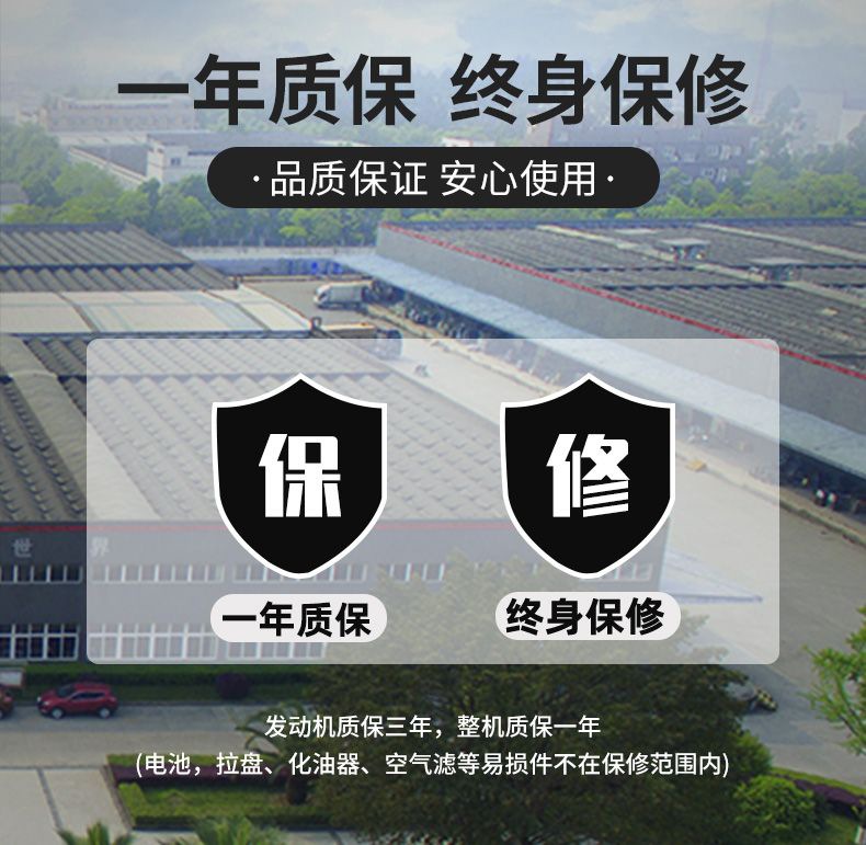Longpeng Gasoline Generator 220V High Power Silent Variable Frequency Remote Control Portable 6.5Kw Rv Outdoor Emergency