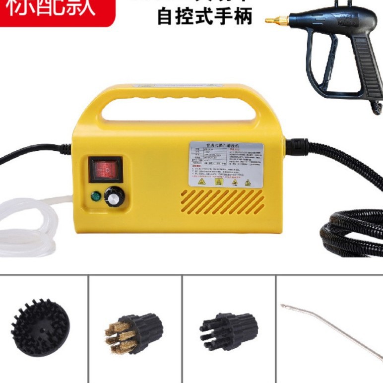 Limpiador a vapor con salida de vapor rápida, máquina de limpieza autónoma para uso doméstico, descontaminación y eliminación de aceite, alta temperatura y alta presión, inteligente y de alta potencia.