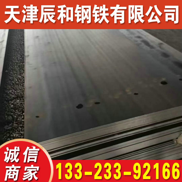 耐低温钢板 Q355D Q235D Q345E Q235C Q235D 中厚板 卷开平板价低