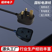 ��������3о�Դ����������Ʒ��β��X���C����ac�����Դ��