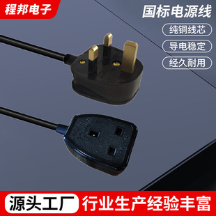 ��������3о�Դ����������Ʒ��β��X���C����ac�����Դ��