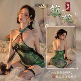 芝士蜜韵仙女青蛇旗袍cos性感立领挂脖披帛透视包臀制服网纹连衣