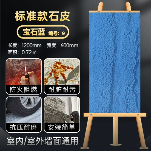 Stone skin 1200*600 [standard 3CM] sapphire blue