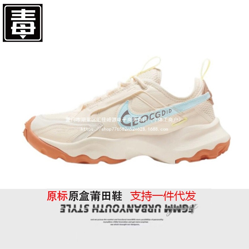 900Tc Sports Casual 7 Nike Official Cushioning Breathable Women's Running Shoes Putian Shoes Summer Dad Shoes Men's Shoes Single