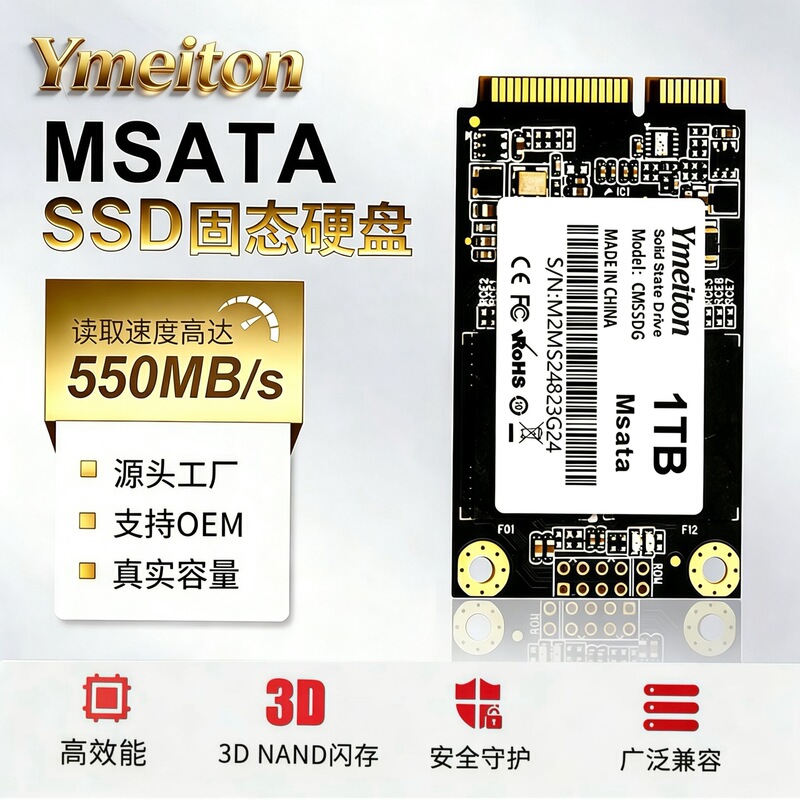Solid State Drive Ssd128G/256G/512G/Sata3.0 Interface Msata Original Factory Wholesale Solid State Drive Ssd128G/256G/512G/Sata3.0 Interface Msata Original Factory Wholesale