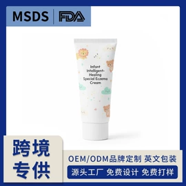 面部护理加工;身体护理加工;宝宝洗浴护肤