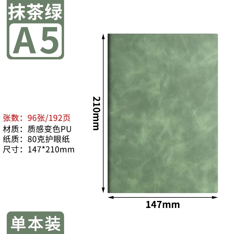a5笔记本子可印logo加厚软皮记事本商务办公会议b5学生记录本批发|undefined