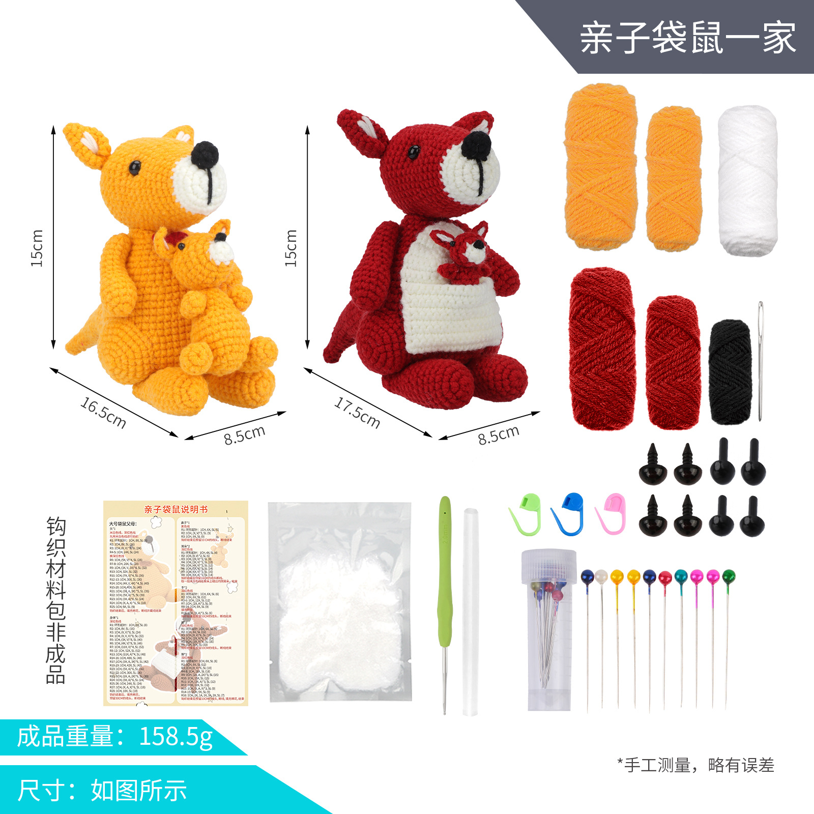 Parent-child kangaroo family