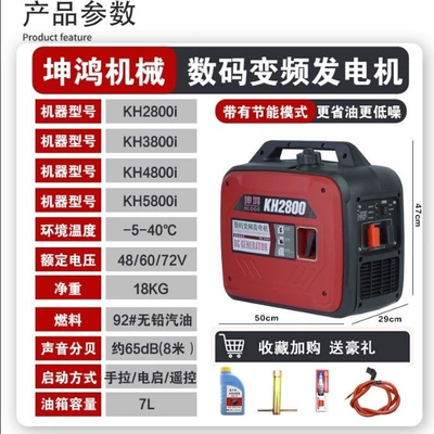 Portable Generator 48V60V72V Avtomobil generatorları