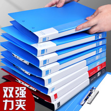 办公蓝A4强力双夹资料册 文件档案试卷收纳单夹文件夹现货批发