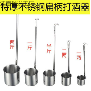 Wine Lift Stainless Steel Thickened Wine Lift Household Large Caliber Wine Lift Wine Lift Wine Spoon Refueling Funnel