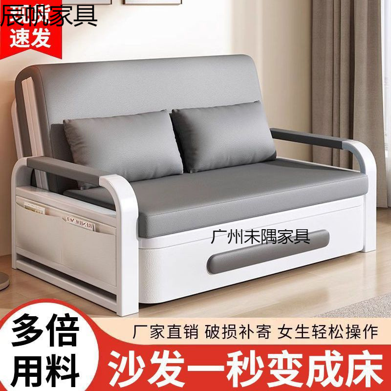 折叠沙发床一体两用小户型客厅沙发家用阳台懒人椅多功能单双人床|undefined