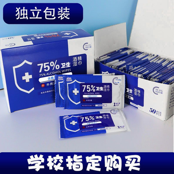 Antibacterial cotton pads