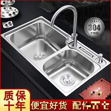 �N��304���P�ˮ��ˮ�� �Ӻ����zϴ�����p��ϴ���ϴ�˳�ˮ���p��