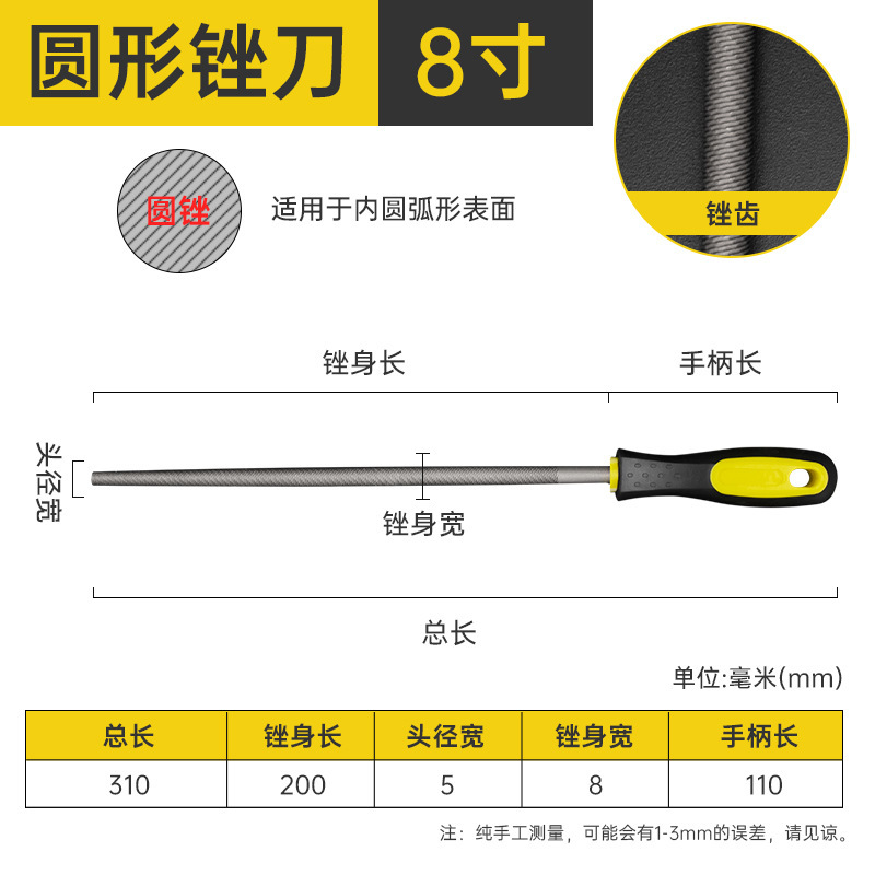 ヤスリ研削工具、ヤスリ、高硬度金属三角木工、小型ヤスリ、中歯半円ヤスリ|undefined