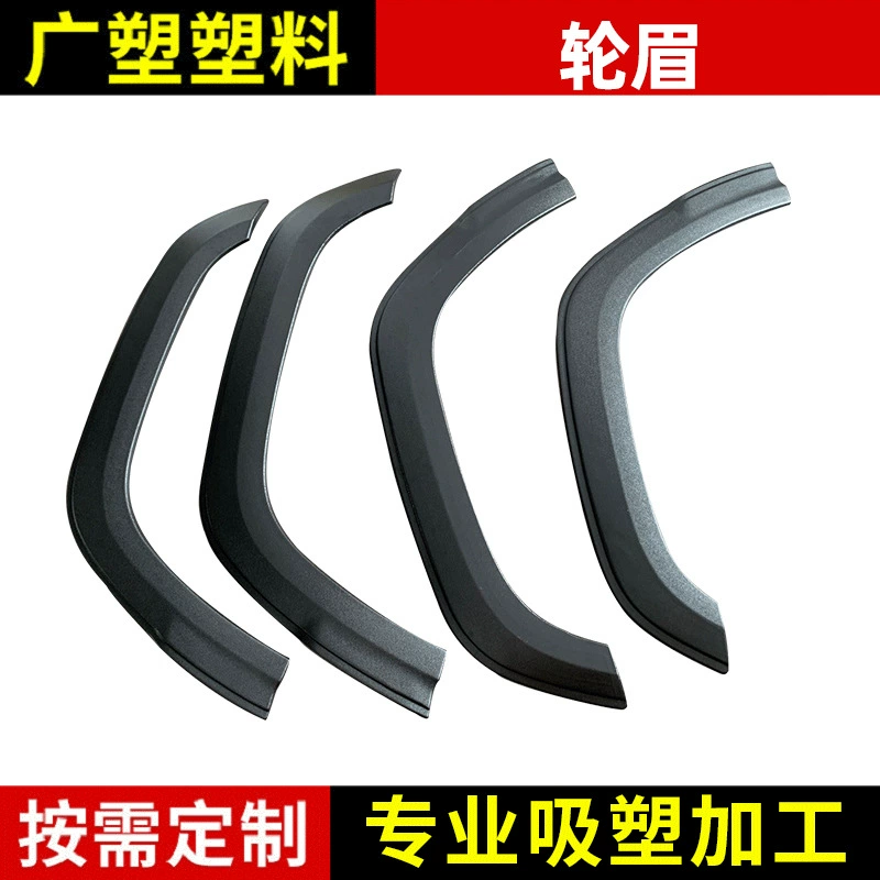 Подходит для Jimny автомобильное колесо бровь внедорожник модифицированное колесо бровь крыло блистер