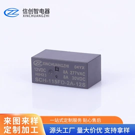 功率继电器;汽车继电器;其他继电器