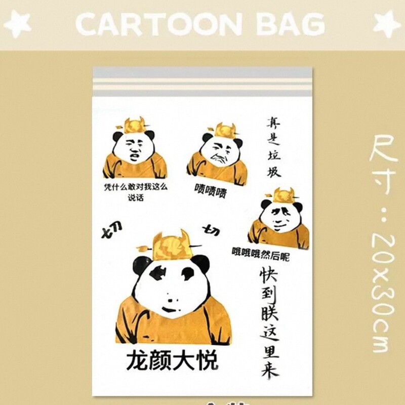 库洛米车载垃圾袋粘贴式便携汽车内用清洁收纳袋车用晕车防吐袋子|undefined