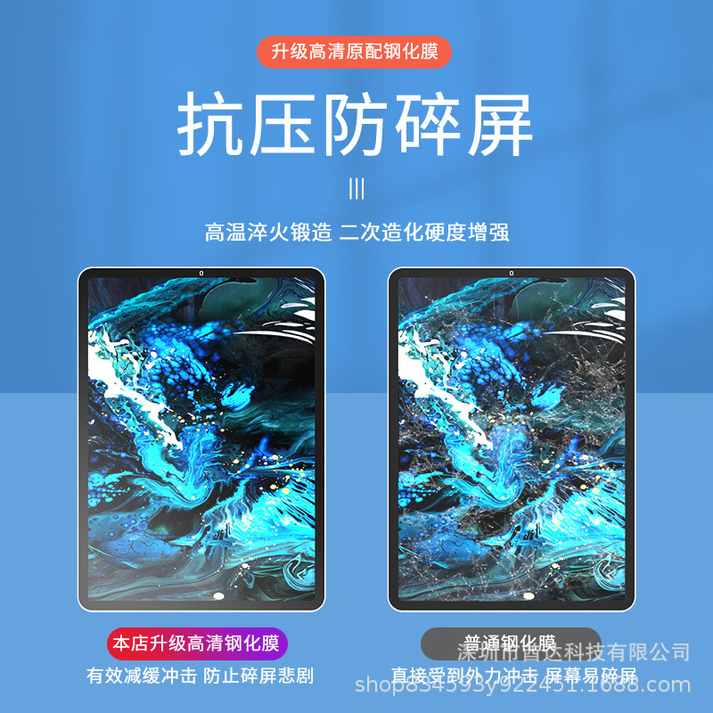 Huawei matepad 強化フィルム Pro HD 12.6inch 指紋防止 m6 タブレット Honor V6 フルスクリーンに適しています。|undefined