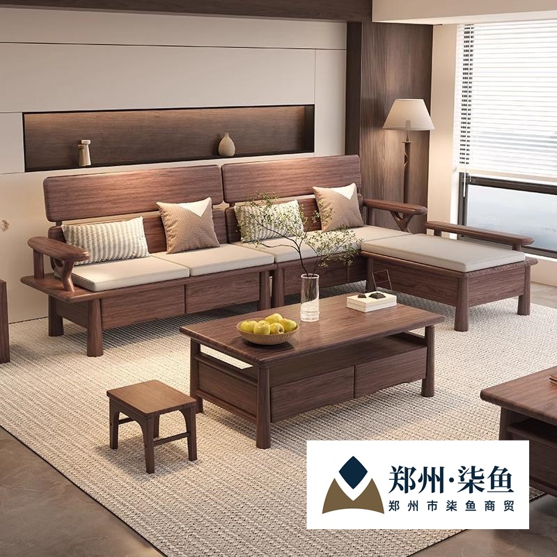 Black Walnut Solid Wood Sofa New Chinese Style Modern Simple Home Living Room Multi-Functional High-End Combination Storage Sofa