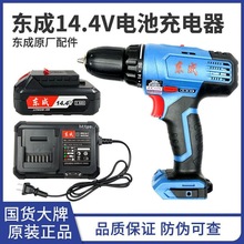 �|��16V�����荳�����늳�DCJZ18-10E/LB1420-1늳�ԭ�b���