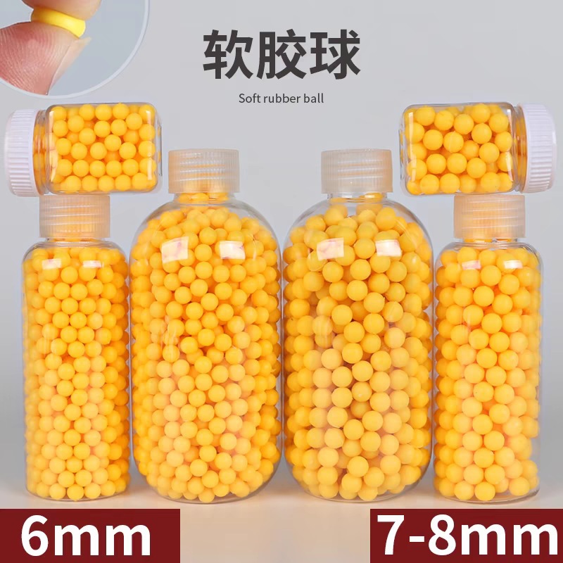Juguetes infantiles de 6MM lanzables 7 - 7 bolas de goma blanda accesorios de juguetes para niños bolas de memoria transfronterizas
