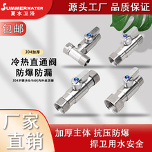 304���P����ֱͨ�y����4/6�փ���z��������ˮ����ͨ�y���_�y�T