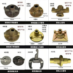 厂家批发球墨铸铁圆盘螺母止水螺杆螺母三爪两爪山形母钢模板螺母