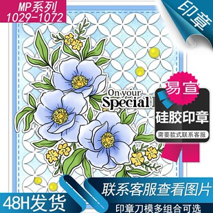 Handbook Transparent Silicone Seal Retro Plant Silicone Postcard Decoration Animal Green Plant Flower Arrangement Knife Mold Card