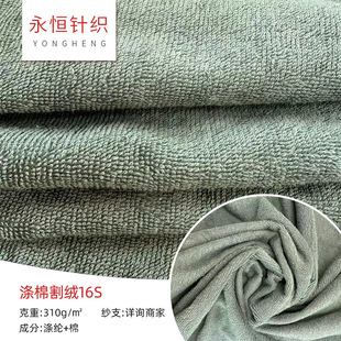 16S��ɫ���޸�që�����S�����l����ϴĘë���ٸ���ˮᘿ�ë����