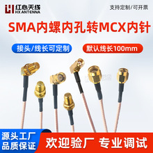 RG316 SMA�D�Ӿ� WIFI�o��·�ɾW������ ��ֱ�^��ĸ�^���l���L��