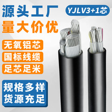 SֱNYJLVXо|3+1о3*400+1*185̾|zbܿյ|