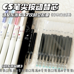 �m��춖|��DM637�Εr���z�Ҍ��ùPоCS�����^�P��0.5�ٸ�혻��Pо