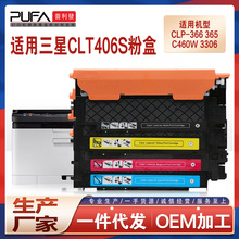 适用K406三星C460W粉盒C366 C365打印机墨盒C3303FW C360 C3305FN