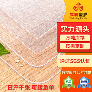 ���Q�羳����͸��pvcܛ����������ˮ���ͷ��Cˮ�����ײ������|