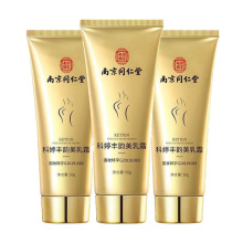 现货南京同仁堂科婷丰韵美乳霜提拉紧致美乳嫩肤胸部护理霜丰胸
