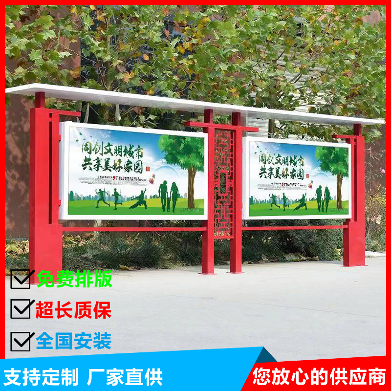 户外不锈钢镀锌宣传栏 防水防锈玻璃面板 社区学校通用公告栏直供