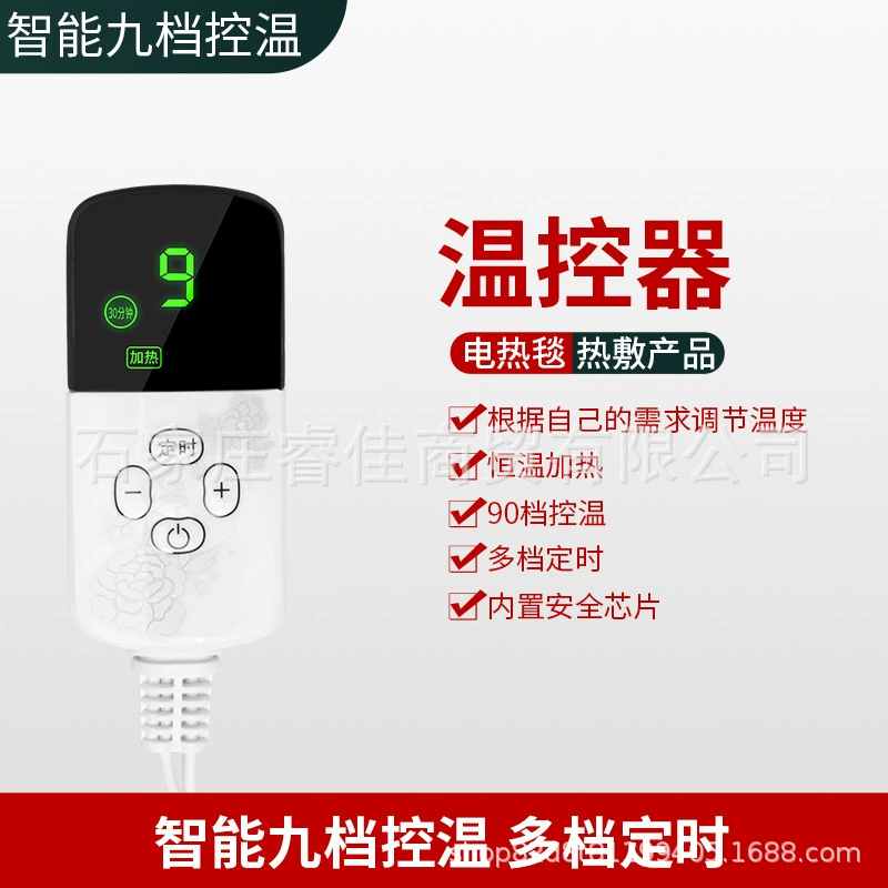 Таймер-регулятор температуры, компресс с морской солью, нагревательные накладки для плеч и коленей, контроллер, электрическое одеяло, контроль температуры, интеллектуальный цифровой дисплей