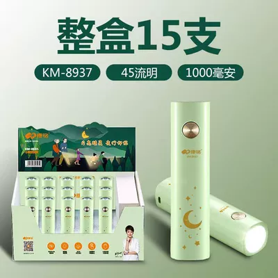 UV fənərlər | Battery Capacity - 8937