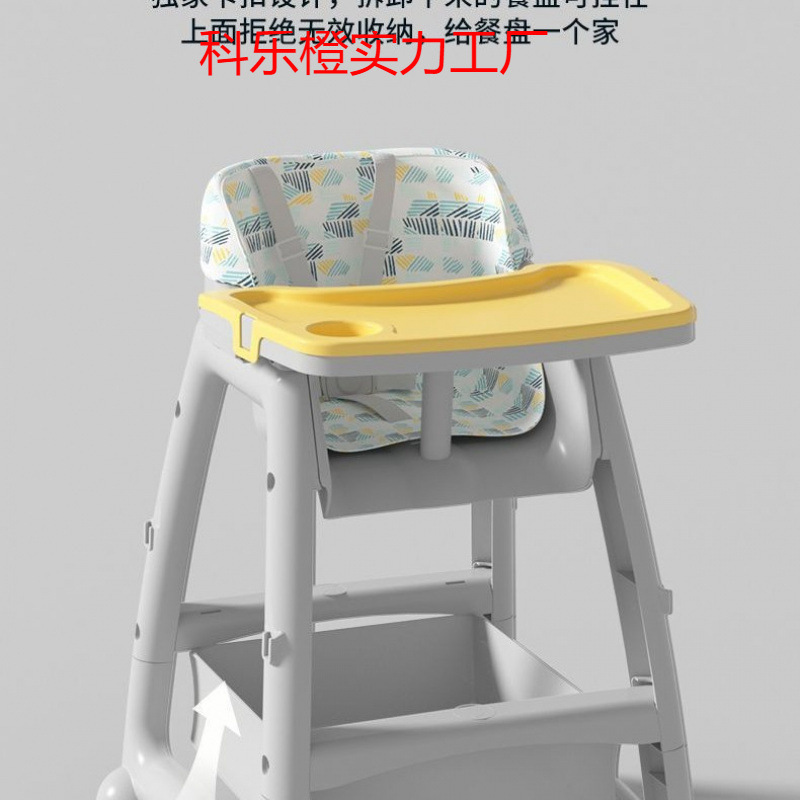 Hot Selling Children's Home Multifunctional Seat Functional Dining Chair Kfc Dining Chair Baby Baby Dining Table Commercial