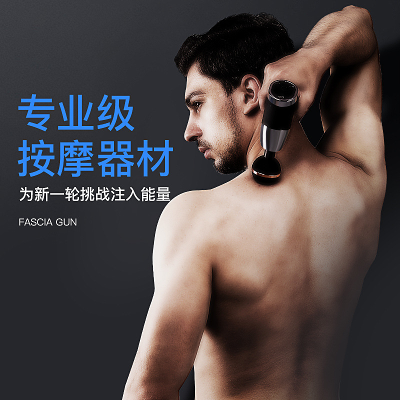 跨境筋膜枪健身冲击枪USB充电款微型迷你按摩器放松器震动按摩枪